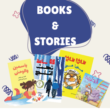 Stories & Books