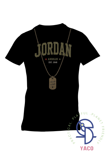 تيشيرت أسود جوردن للاطفال – شعار الجيش العربي الأردني – قطن مريح وتصميم عصري للاطفال Black Jordan T-Shirt – Arab Army Logo – Comfortable Cotton & Modern Design for kids