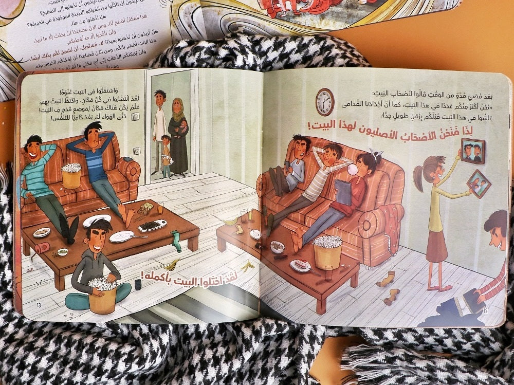فلسطين لنا