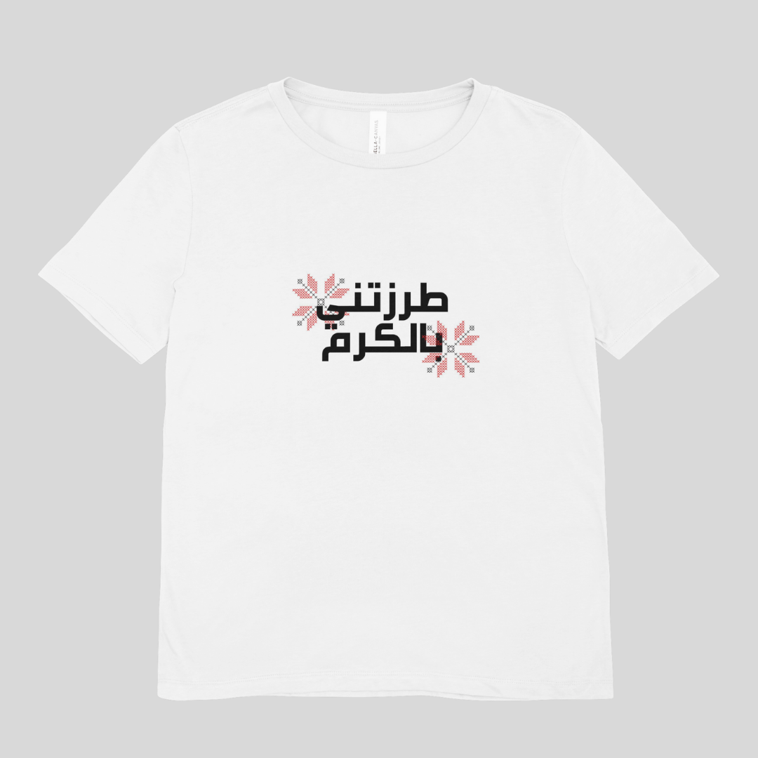 Karam Kids T-Shirt