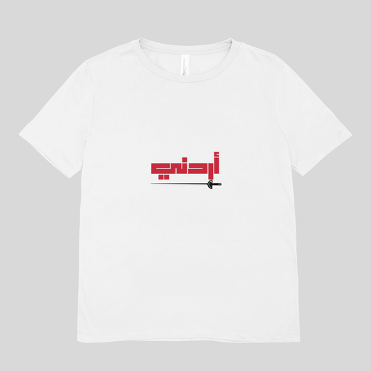 Urduni Sword Adult T-Shirt