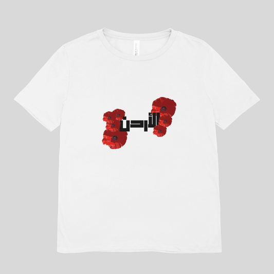 Poppy Flower Urdon Adult T-Shirt