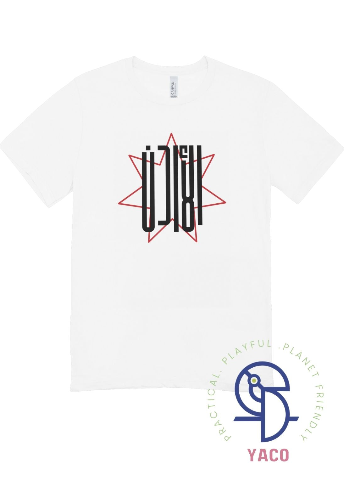 Urdon Star Kids T-Shirt