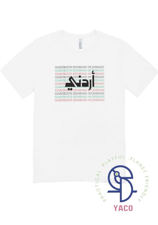 Urdoni Adult T-Shirt