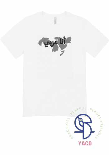 Tshirt أنا عربي