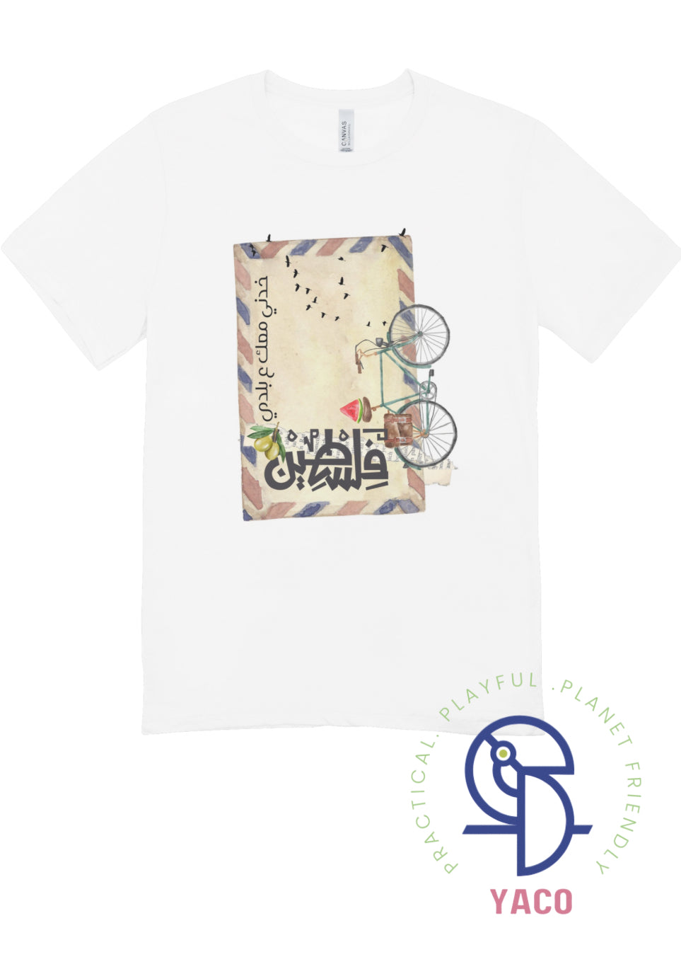 Palestine Stamp خدني معك ع بلدي