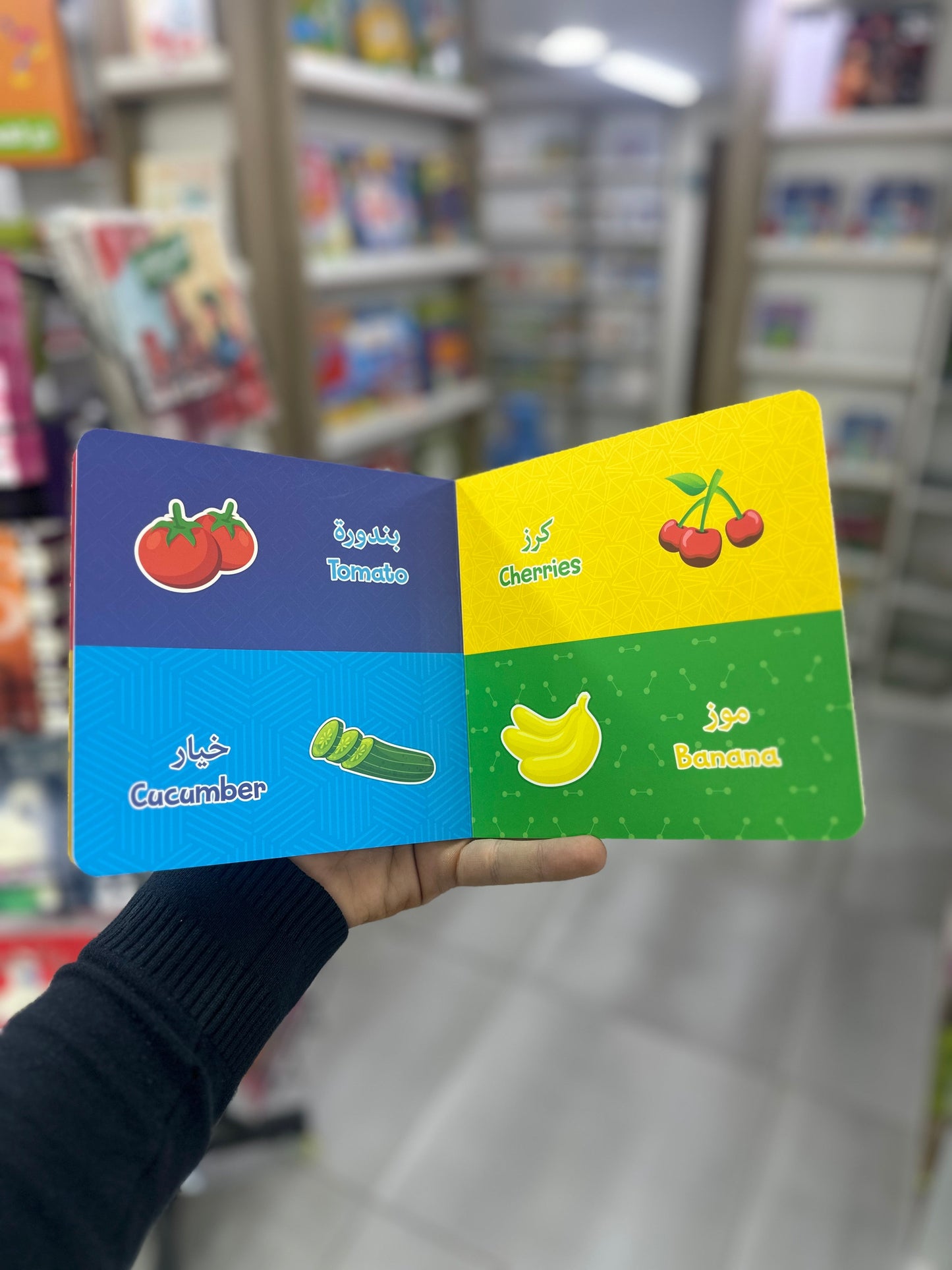 مجموعة معارفي الممتعة ( 7 كتب )