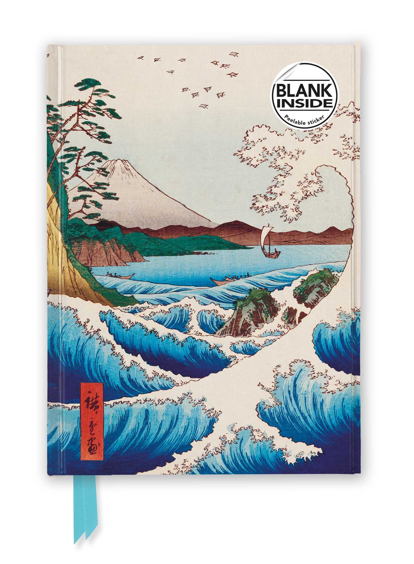 Book : Utagawa Hiroshige: Sea at Satta (Foiled Blank Journal)