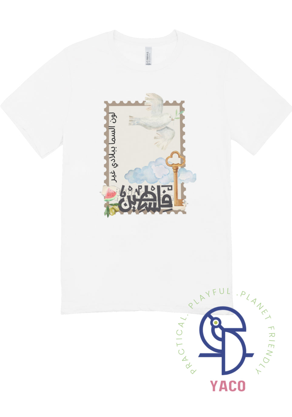 Palestine Stamp لون السما ببلادي غير