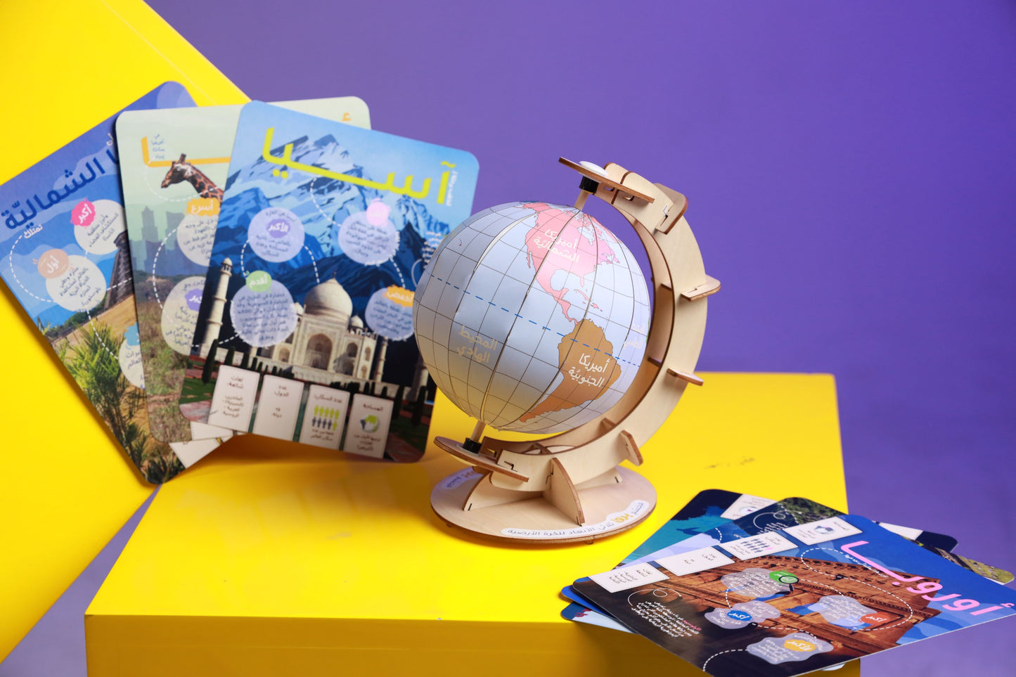 Barq Boxes - Geography & Maps