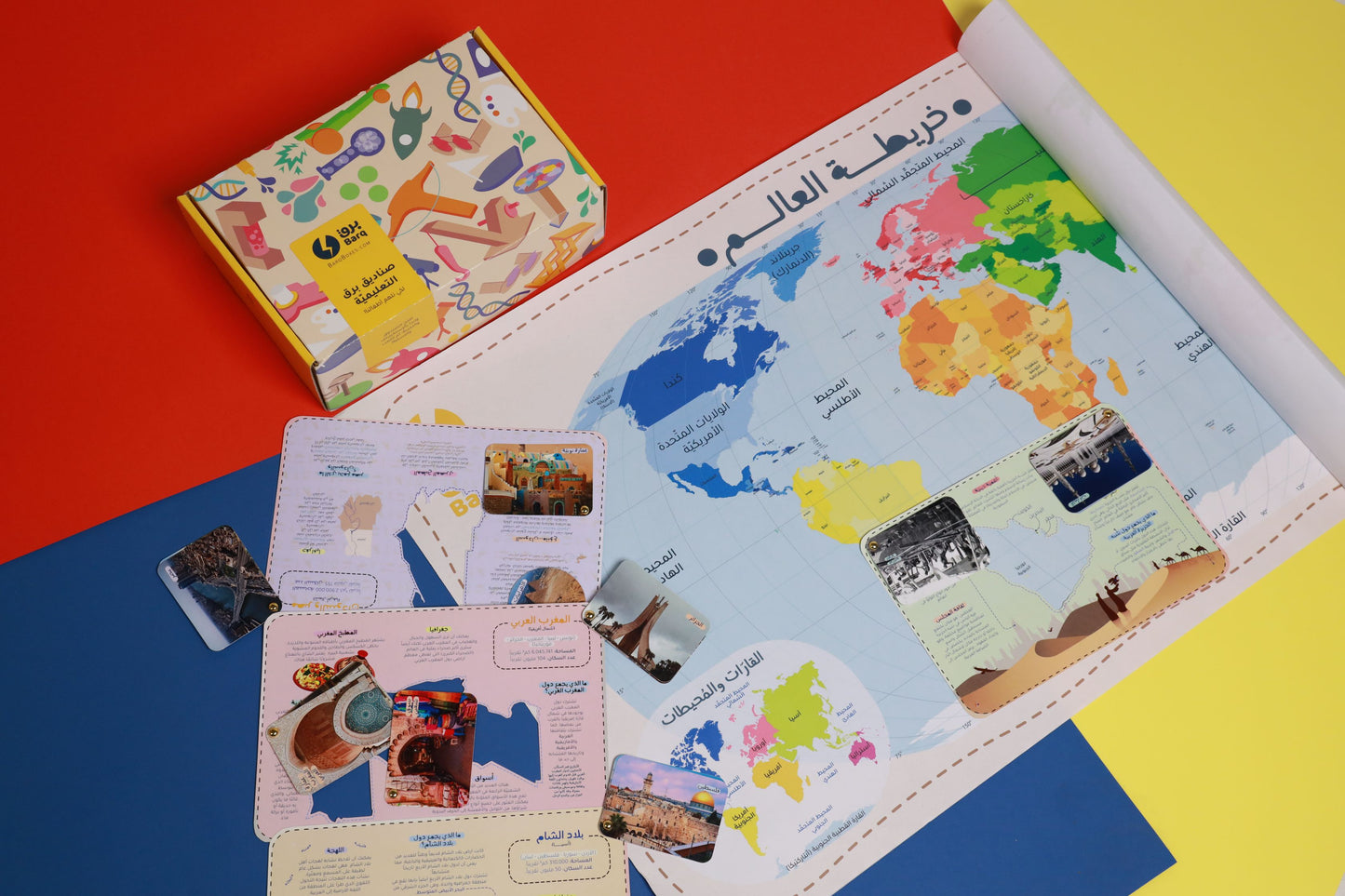 Barq Boxes - Geography & Maps