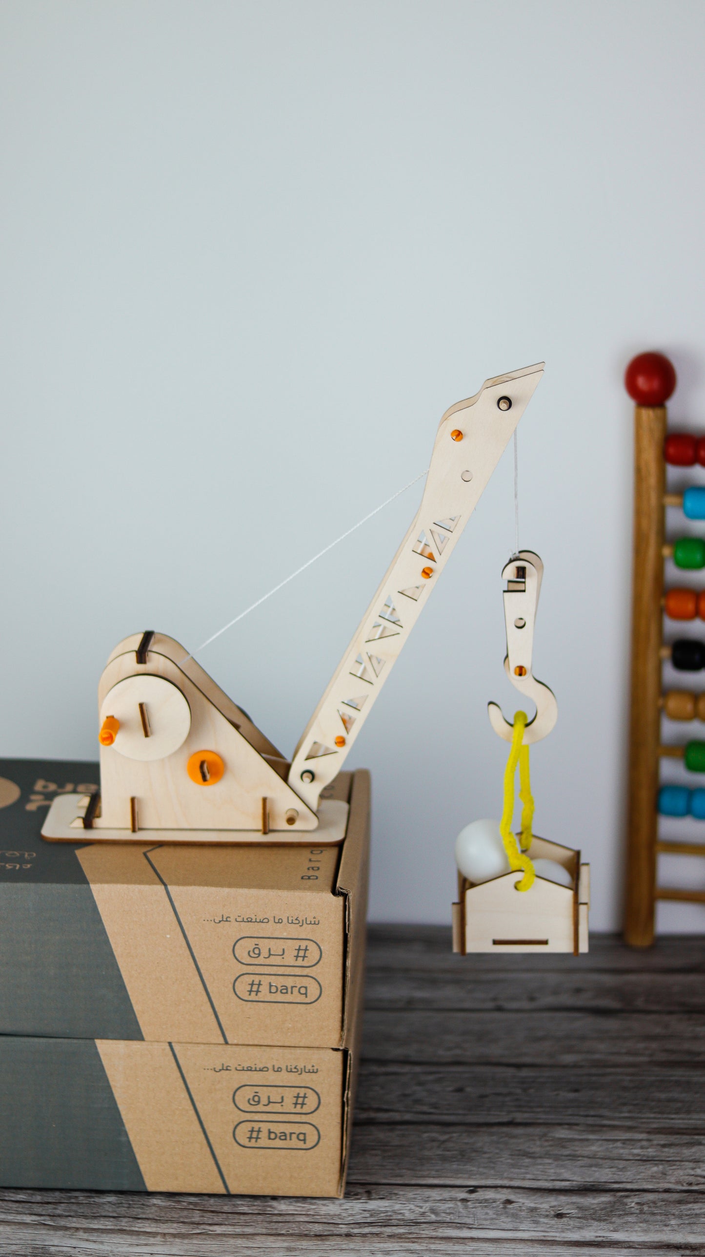 Barq Boxes - Wooden Crane