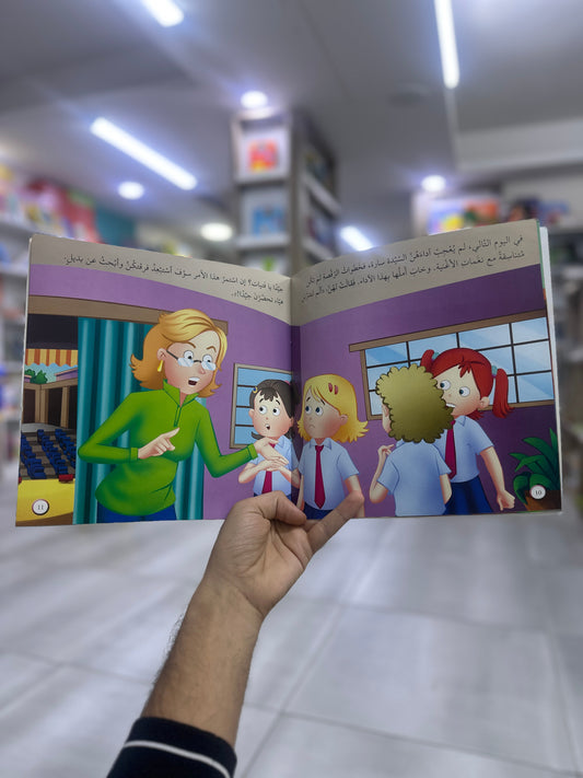 لينا قائدة الفريق