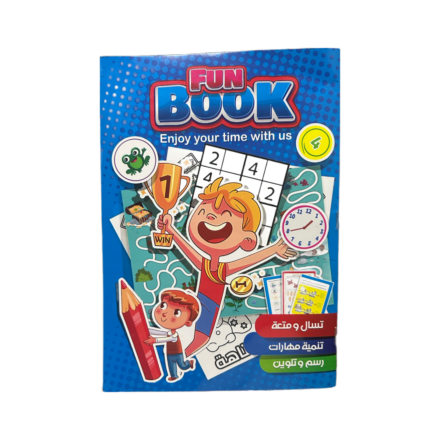 Fun book activity