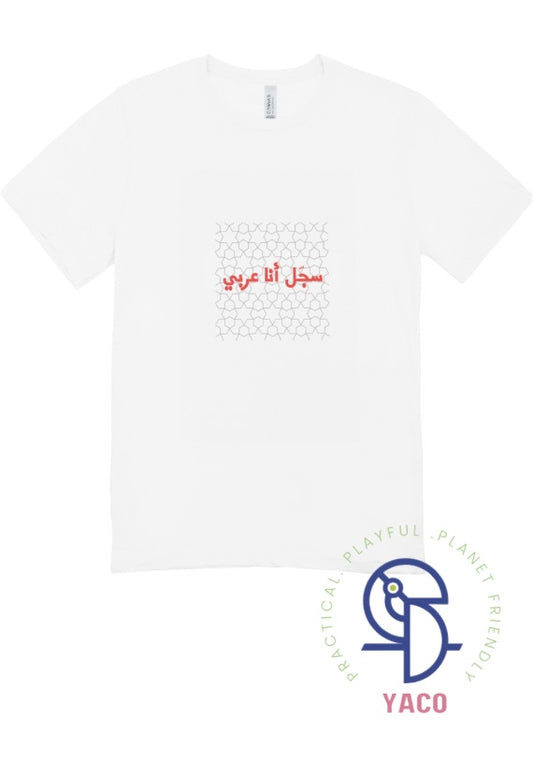 سجل أنا عربي Tshirt