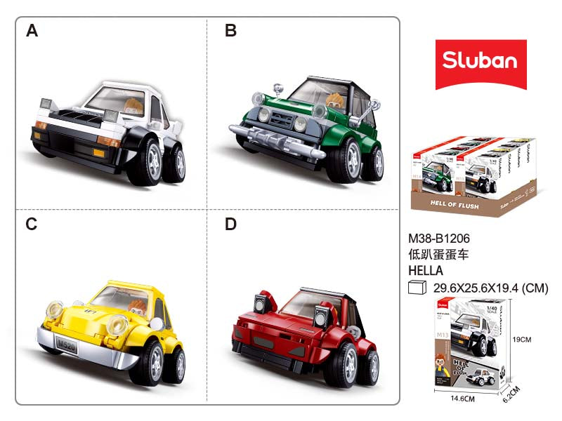 Sluban - Mcar - Hell Of Flush - Legendary Supercar - 4 Types - Age 6+ | سلوبن - قطع التركيب - سيارة MCAR - إضاءة الفلاش - السيارة الكلاسيكية - ٤ أنواع - العمر +6