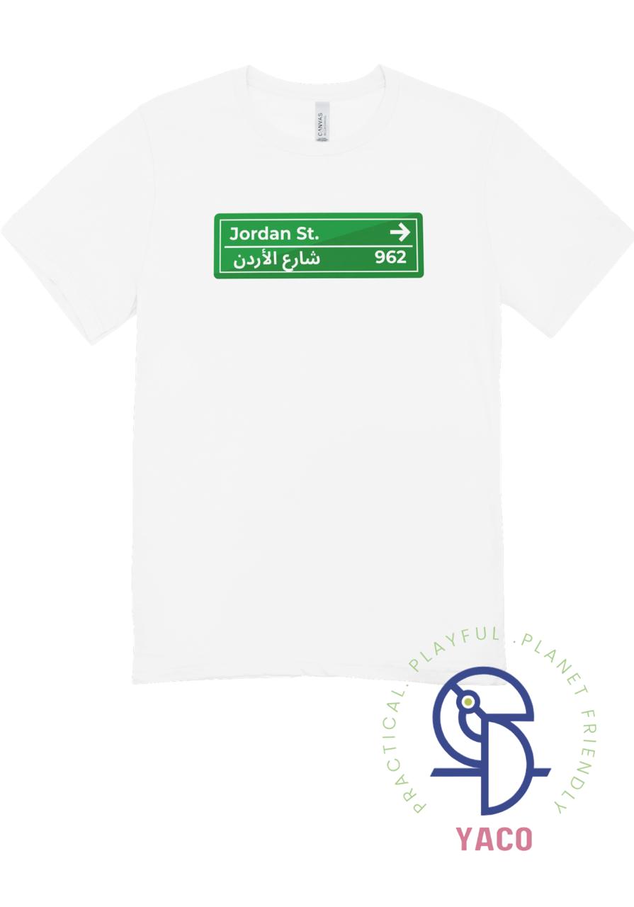 تيشيرت أرمة شارع الأردن للاطفال – تصميم عصري بطابع محلي مميز Jordan Street Graphic T-Shirt – Modern Urban Style with Local Vibes for kids