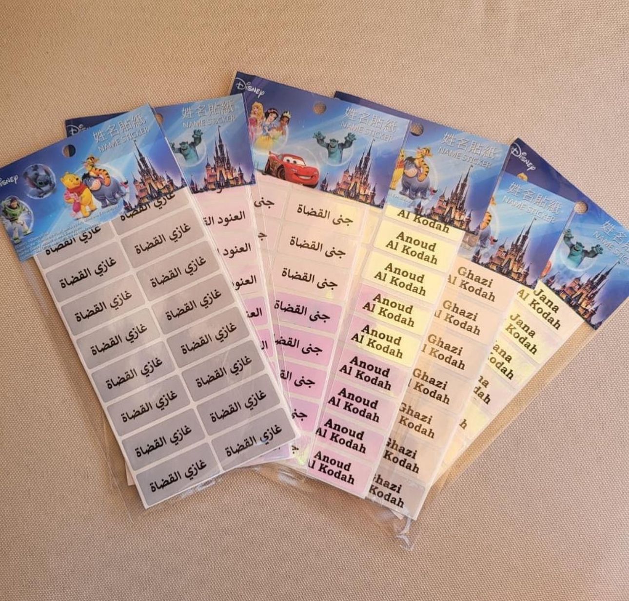 School Name Labels - Big