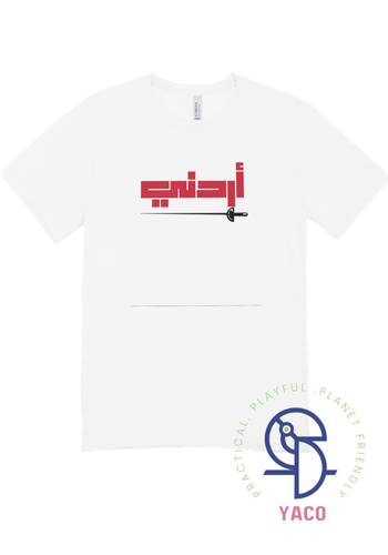 Kids T-shirts & Hoodies