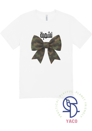 Kids T-shirts - Independence Day