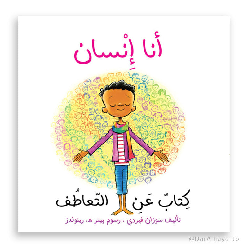 Arabic Books