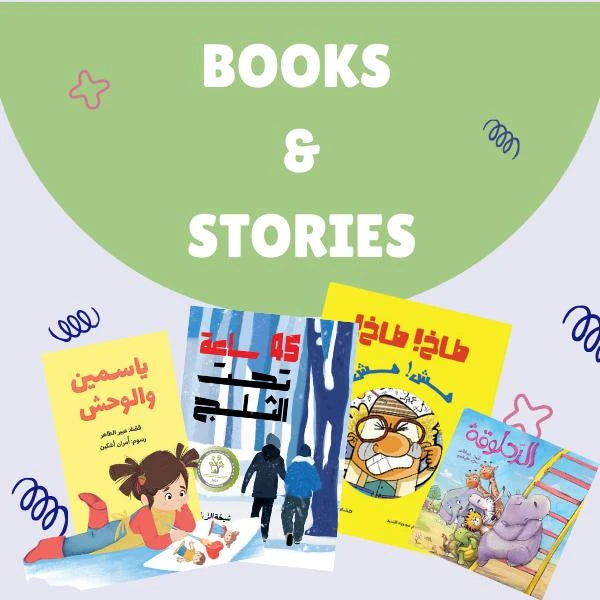 Stories & Books