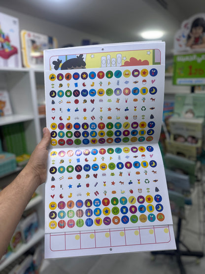 motivational calendar 