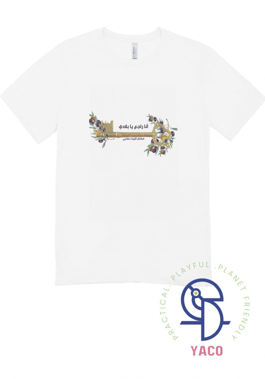 Palestine Key with Olives Kids T-Shirt