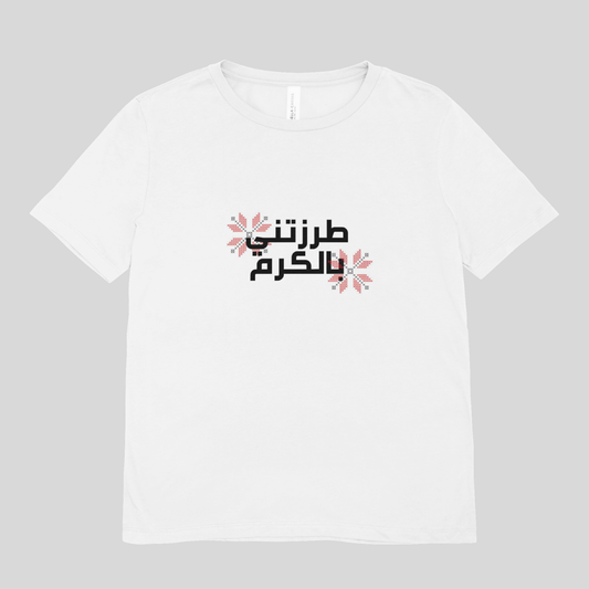 Karam Kids T-Shirt