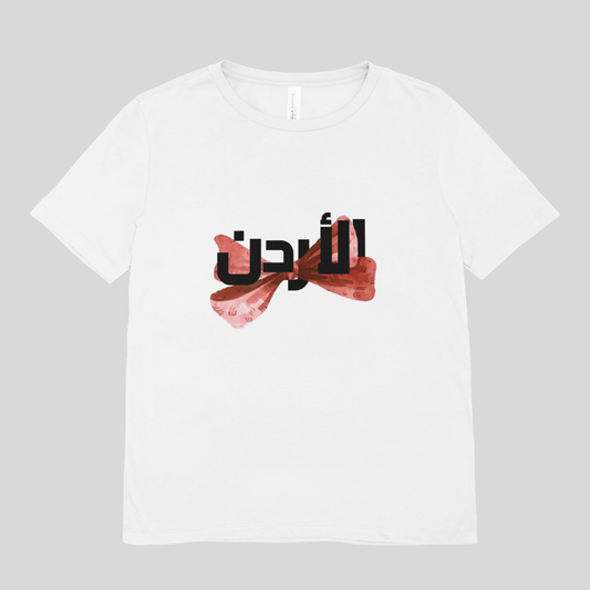 Urdon Bow Adult T-Shirt