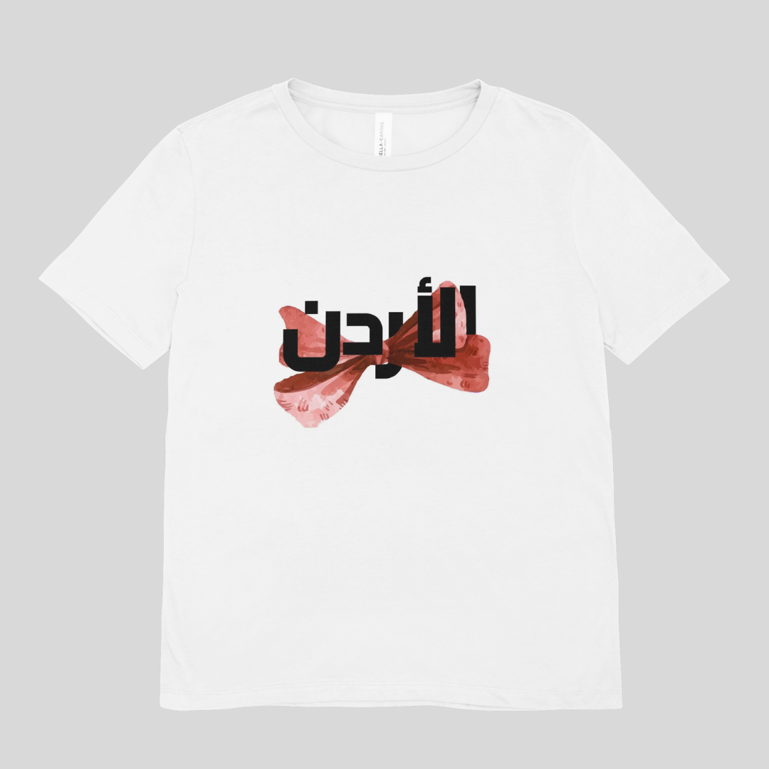 Urdon Bow Kids T-Shirt