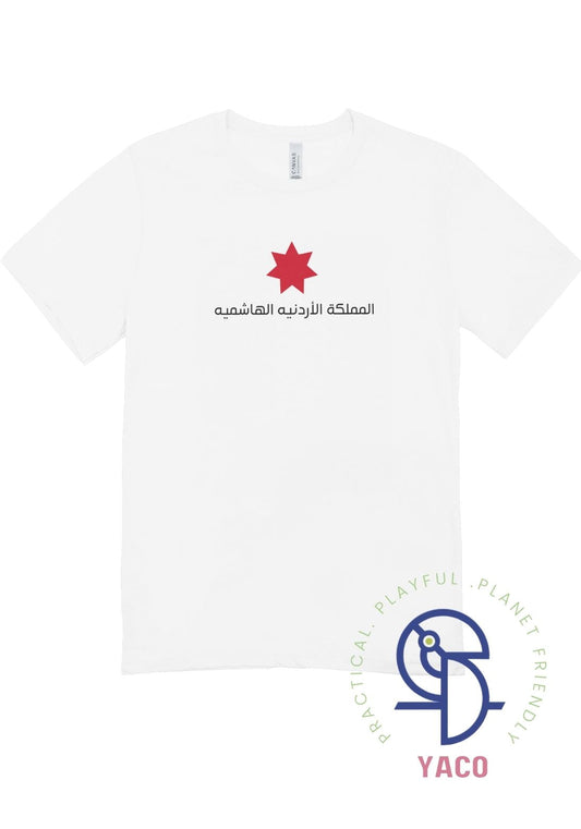 Mamlaka Kids T-Shirt