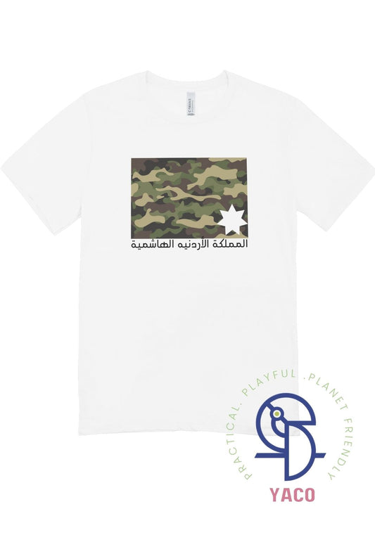 Army Kingdom Kids T-Shirt