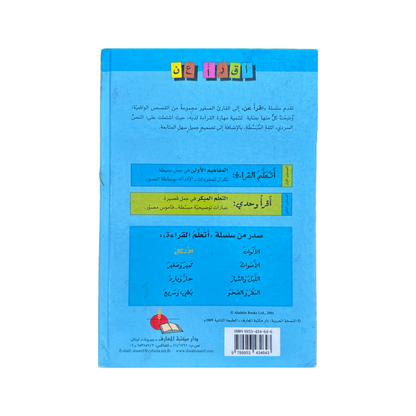 اقرأ عن الأشكال