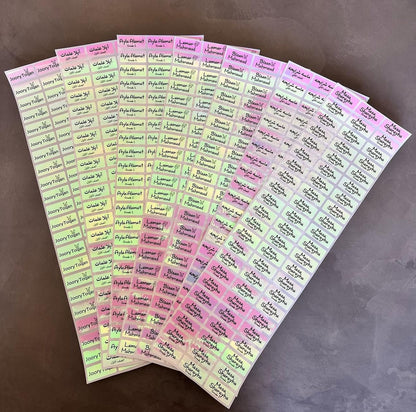 School Name Labels - Small