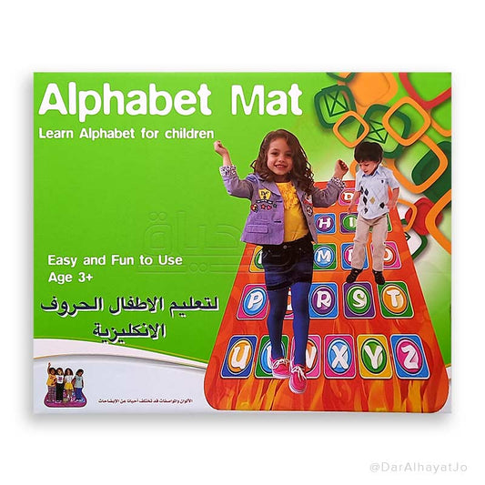 Alphabet Mat : لتعليم الأطفال الحروف الإنكليزية