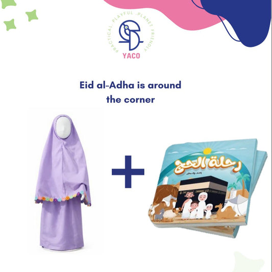 بكج كتيب رحلة الحج وطقم صلاة نهدي | دليل روحاني متكامل للرحلة الإيمانية Hajj Journey Booklet & Prayer Set Bundle purple | Complete Spiritual Guide for Pilgrimage & Worship
