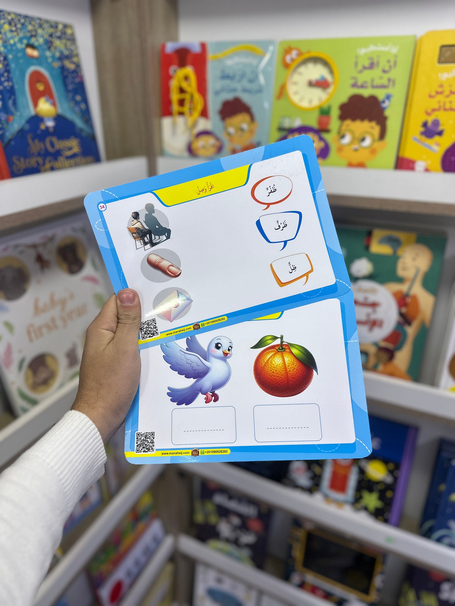 بطاقات - القراءة المتدرجة