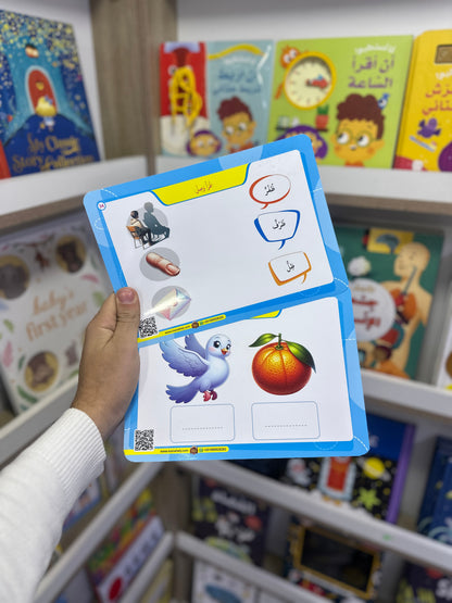 بطاقات - القراءة المتدرجة