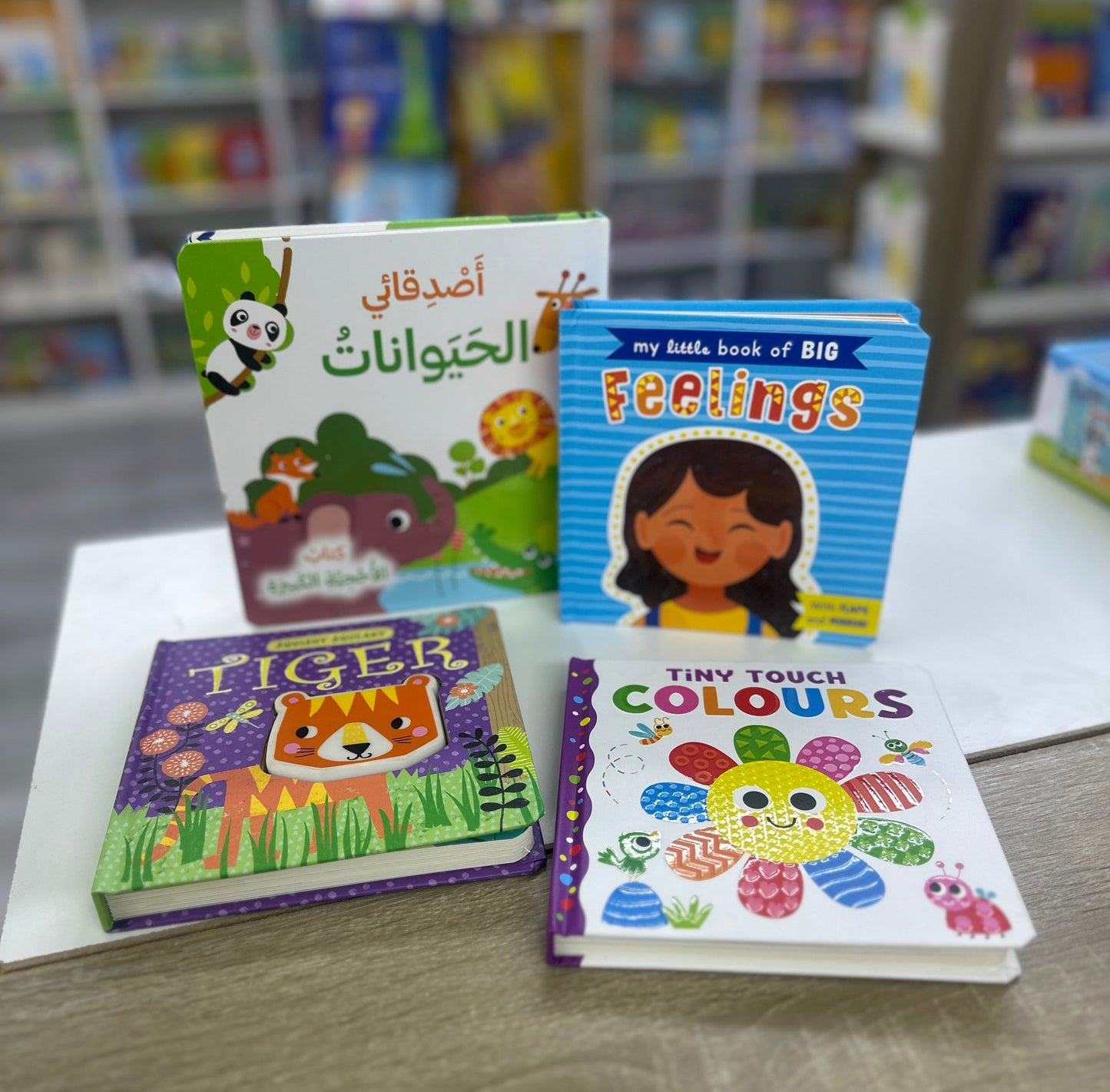 بكج التعليم التفاعلي