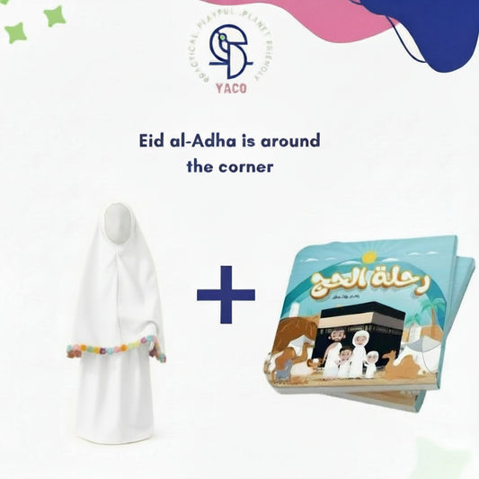 بكج كتيب رحلة الحج وطقم صلاة ابيض| دليل روحاني متكامل للرحلة الإيمانية Hajj Journey Booklet & Prayer Set Bundle white| Complete Spiritual Guide for Pilgrimage & Worship