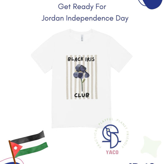 Independence Day T-Shirt – Black Iris Club Edition, Amman, Jordan for kids  تي شيرت عيد الاستقلال – إصدار نادي السوسنة السوداء للاطفال، عمّان، الأردن