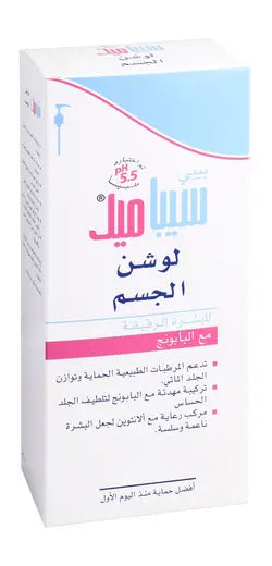 لوشن بيبي سيباميد للبشرة الحساسة مع البابونج – ترطيب لطيف وحماية يومية للأطفال Sebamed Baby Body Lotion with Chamomile – Gentle Moisturizing Care for Sensitive Skin