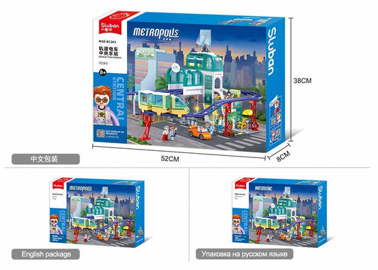 Sluban Building Blocks - Metropolis-Central Train Station 592pcs