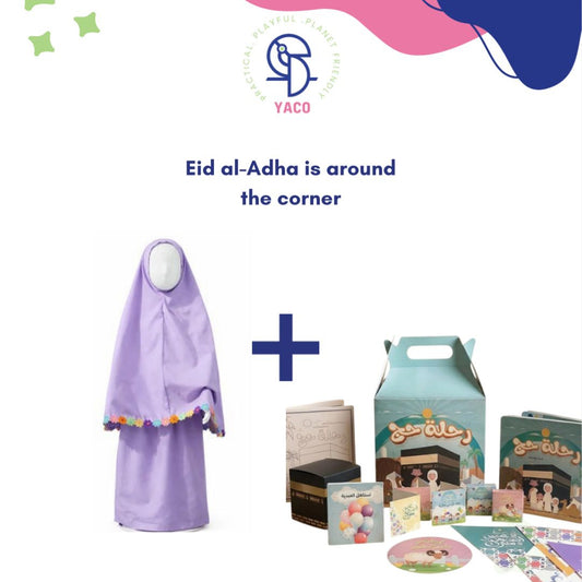 بكج رحلة الحج وطقم صلاة نهدي  | مجموعة متكاملة للراحة والعبادة في رحلة الحج  Hajj Journey & Prayer Set Bundle | Complete Set for Comfort & Worship During Pilgrimage purple