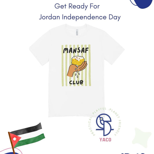 Independence Day Kids T-Shirt Gold – Mansaf Club تي شيرت أطفال عيد الاستقلال ذهبي – نادي المنسف