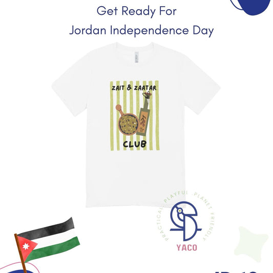 Independence Day T-Shirt – Zait & Zaatar Club adults gold تي شيرت عيد الاستقلال – نادي الزيت والزعتر للكبار ذهبي