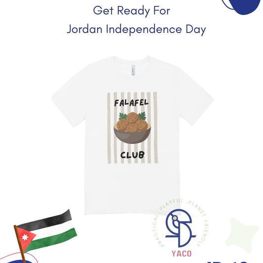 Independence Day T-Shirt – Falafel Club adults تي شيرت عيد الاستقلال – نادي الفلافل للكبار