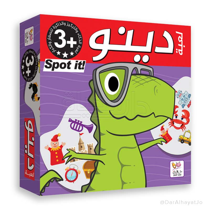 لعبة : دينو