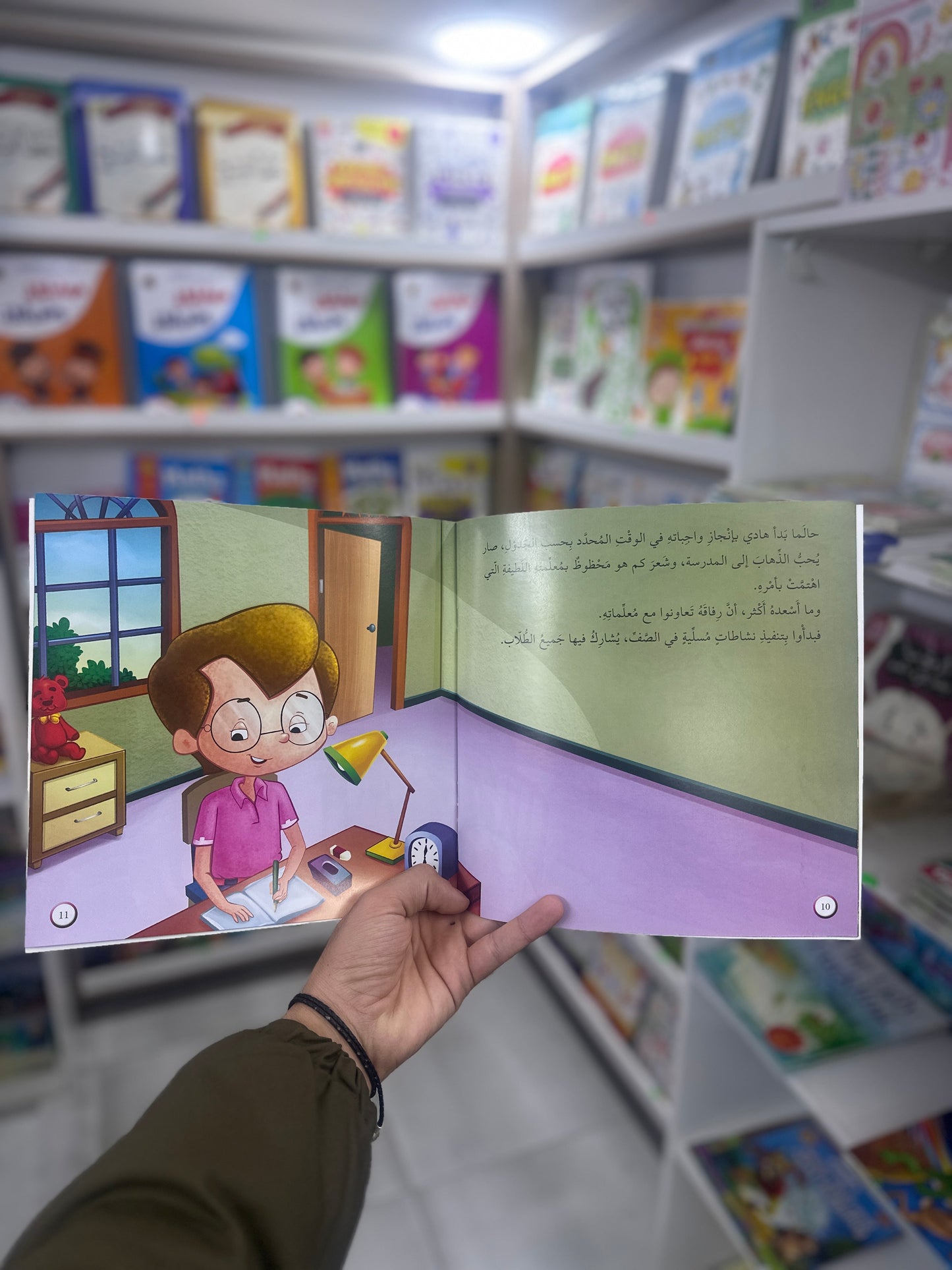 خيراً تعمل خيراً تلقى